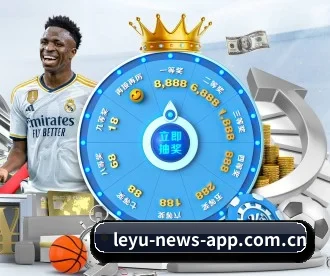 leyu-news-app.com.cn APP